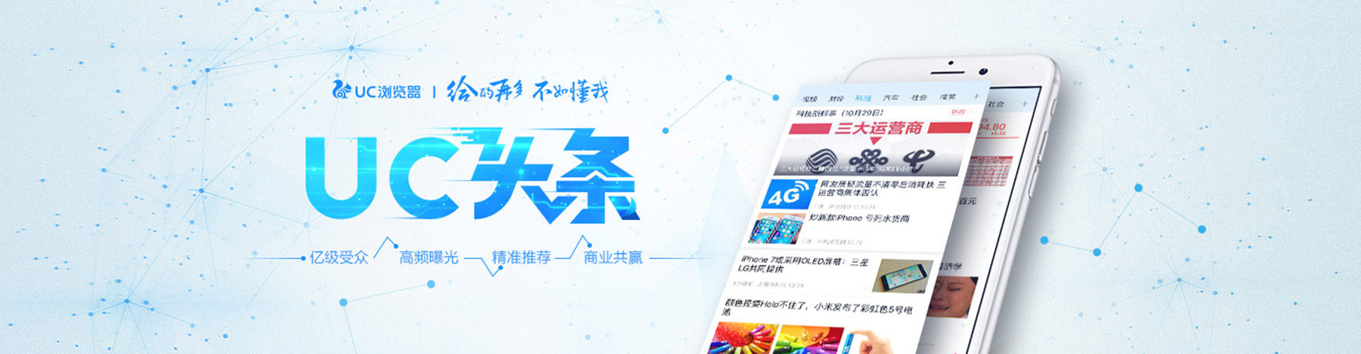 揭东信息流怎么做
